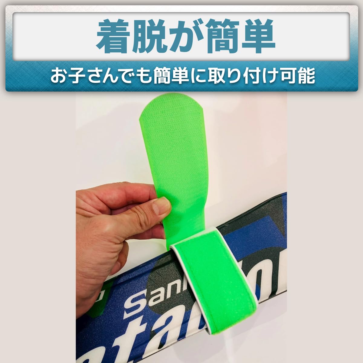 Amazon | 【オリジナルステッカー付】 スキーバンド 2個セット スキー