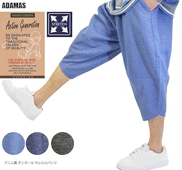 DAT ROLLY ダットロリー　サルエルパンツ DAT ROLLY ダットロリー サルエルパンツ asian-toybox_m1649