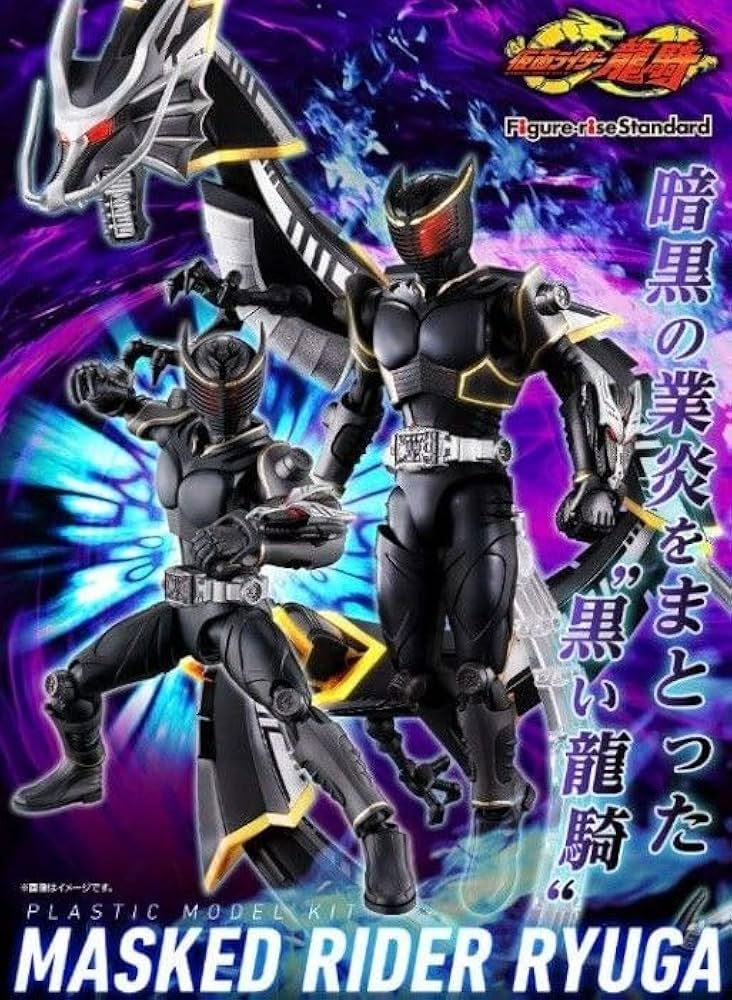 Figure-riseStandard 仮面ライダーリュウガ 未組み立て Figure