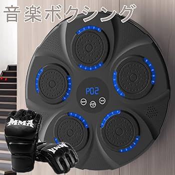 グローブ付き❢OBEST 音楽ボクシングマシン ミュージックボクシング Amazon | 2024 新型 音楽ボクシングマシン ミュージック