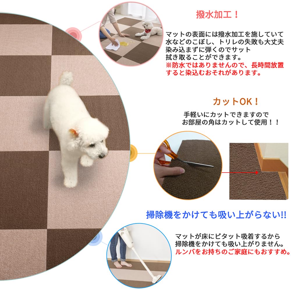 Amazon.co.jp: 【日本製 滑り防止 洗える】ペットマット 大判 20枚