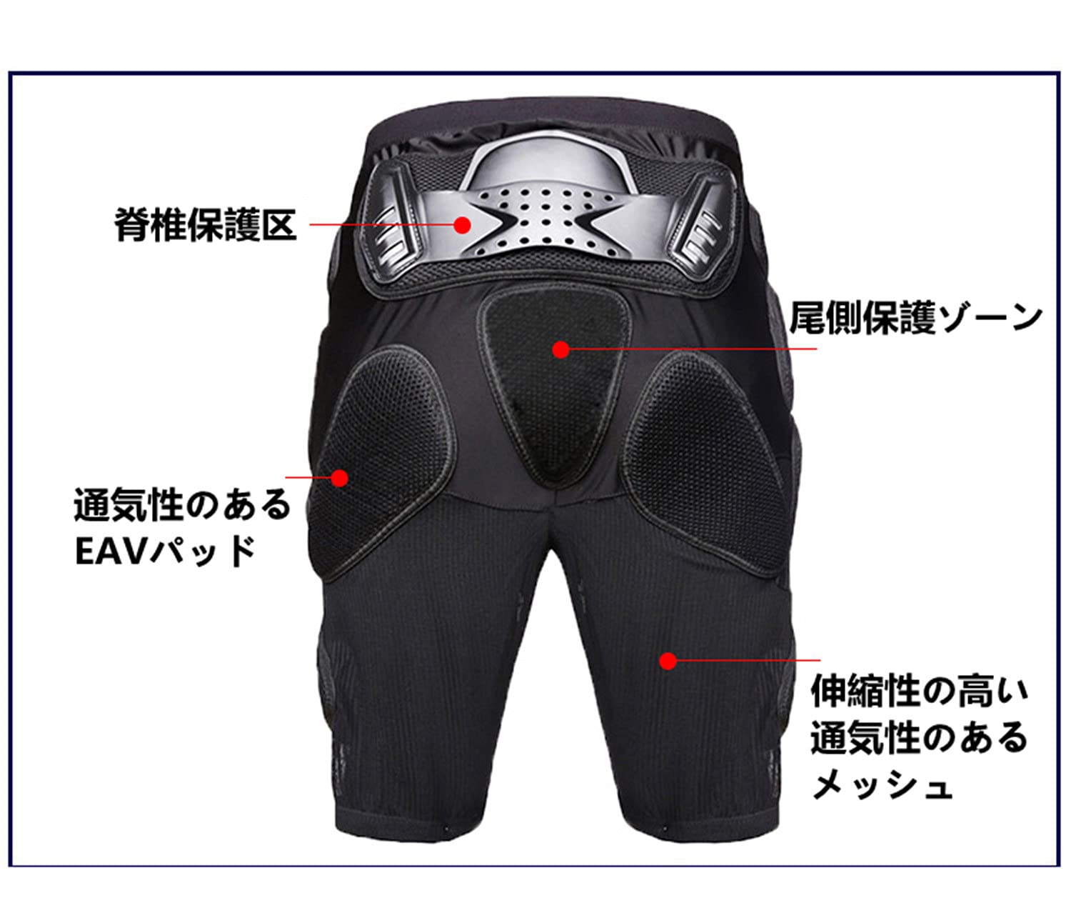 Amazon | SOMMY モトクロス プロテクター ジャケット バイク パンツ