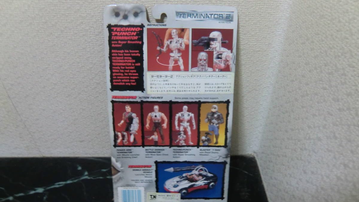 Amazon.co.jp: 野村トーイ ターミネーター2 terminator2 アクション