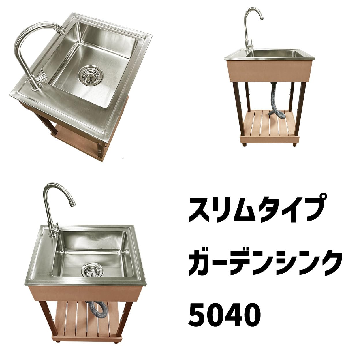 igarden アイガーデン ステンレス製シンク流し台 アイガーデン 