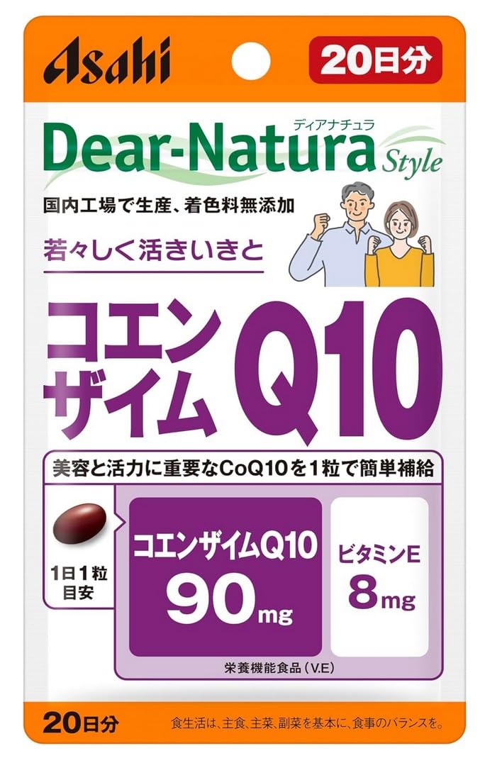 Dianatura Style Coenzyme Q10, 20 Capsules x 2 Pieces