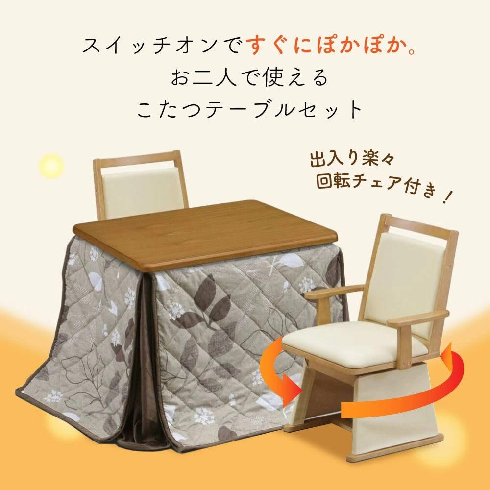 Amazon.co.jp : 速暖 2秒 コタツテーブル ハロゲンヒーター こたつ