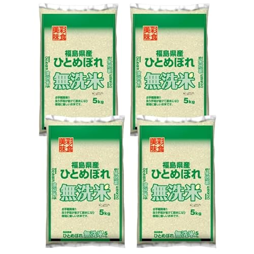 yāz Y ЂƂ߂ڂ 20kgi5kg×4܁j