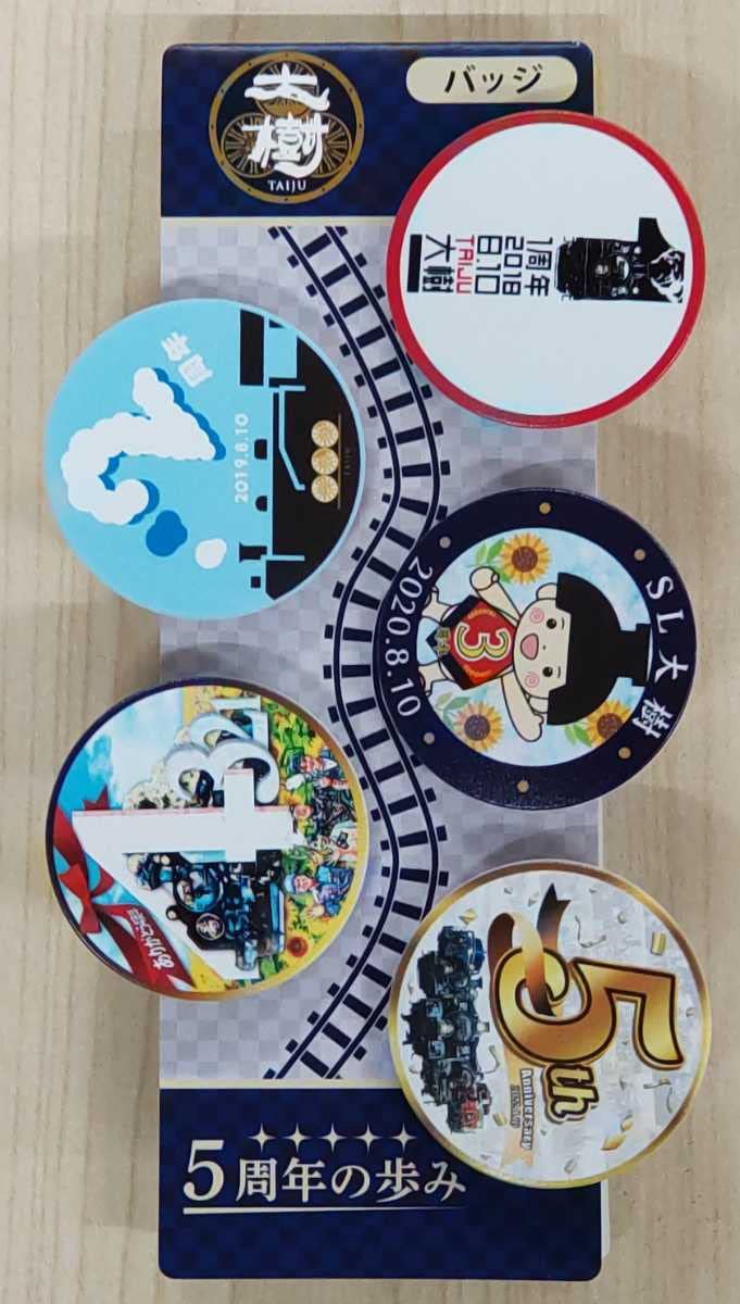 ＳＬ大樹　デビュー記念バッチ Amazon.co.jp: SL大樹 ミニプレート SLピンバッジ 東武鉄道