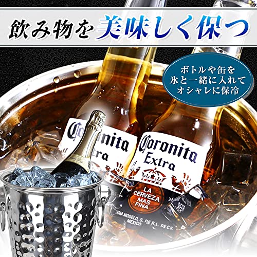 ワインクーラー アイスペール 保冷バケツ ステンレス製 軽量