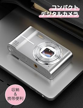 Digital Camera, Digital Camera, 44 Million Pixels, 1080P Video Recording, Auto Focus, AF Function, HD Camera, Image Stabilization, Lightweight, Portable, USB C Charging, 2.4-inch IPS Screen, 1.1 oz 32 g Memory Card Included Pink