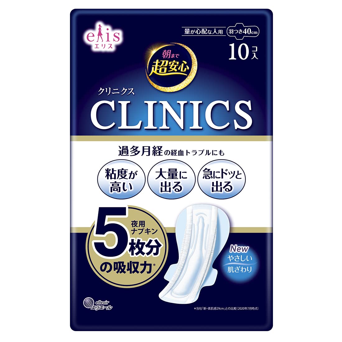 クリニクス 生理用ナプキン 羽付き40cm10個入り✖️12パック エリス 朝まで超安心 クリニクス ナプキン 羽つき 40cm