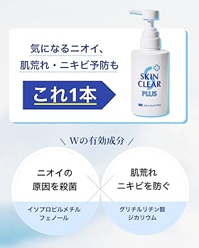 日本キジボディースキン　防腐処理、洗浄済み 日本キジボディースキン防腐処理、洗浄済み