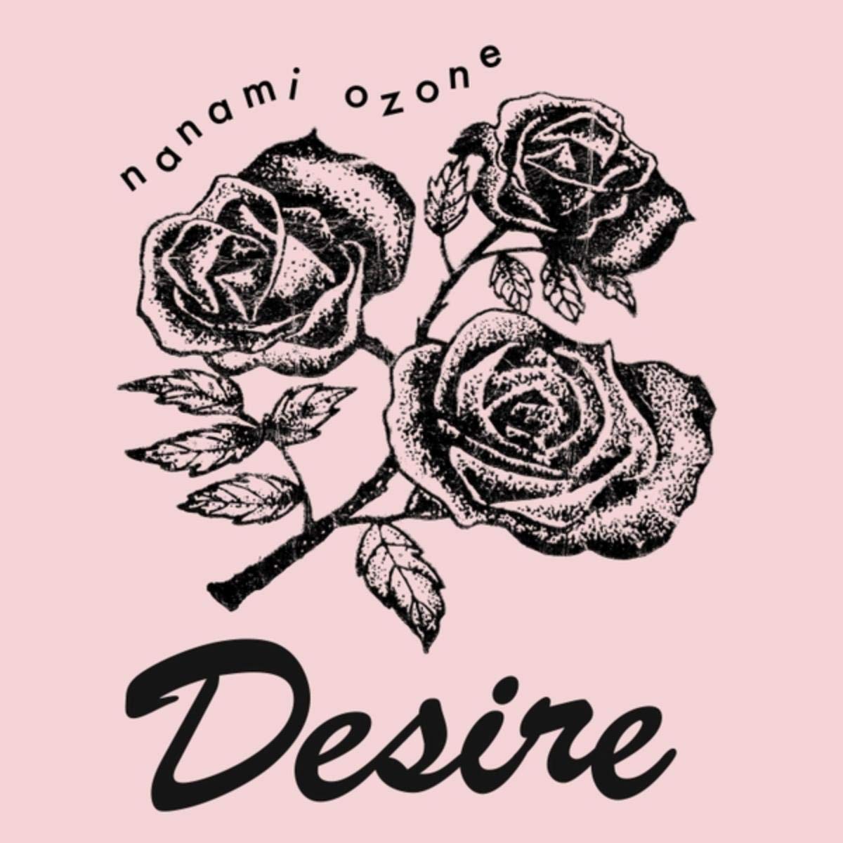 Nanami Ozone