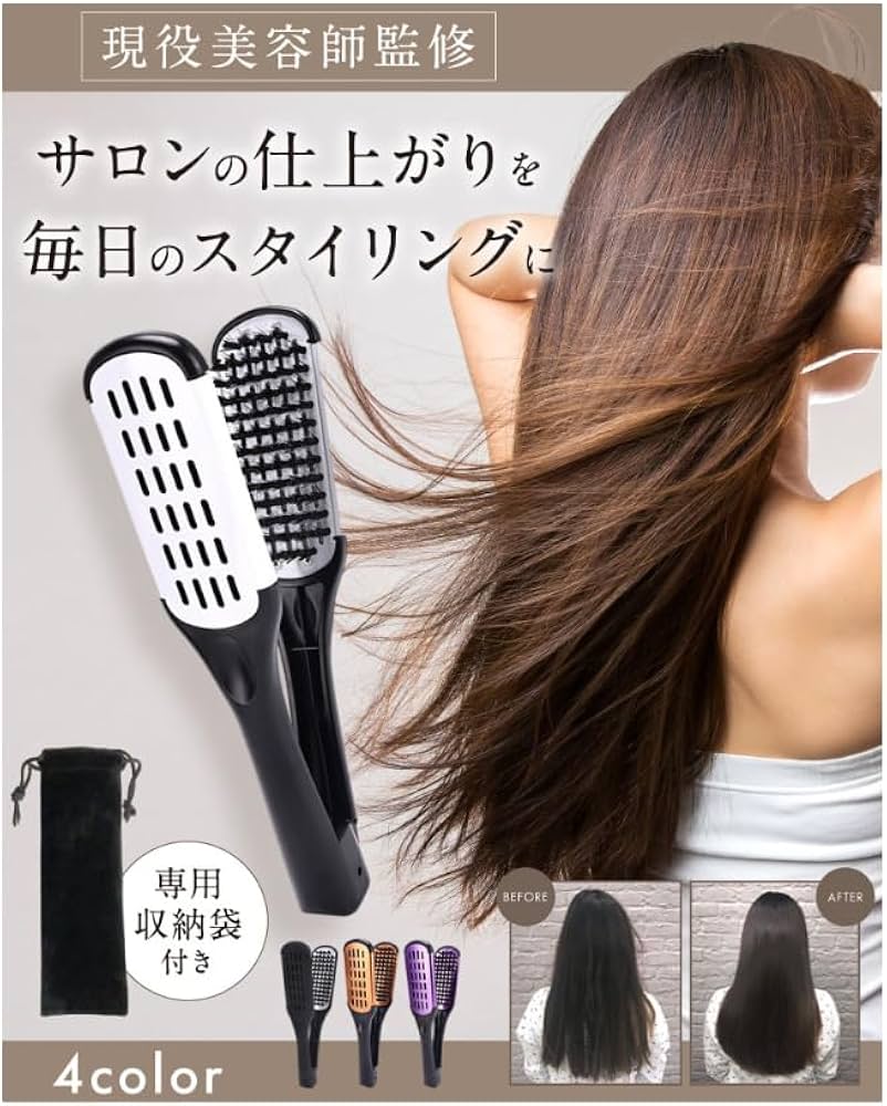 Amazon | 【NZ-base】ツインブラシ 【現役美容師監修】 ブローブラシ