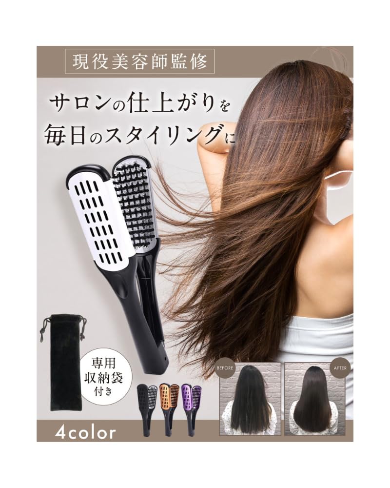 Amazon | 【NZ-base】ツインブラシ 【現役美容師監修】 ブローブラシ