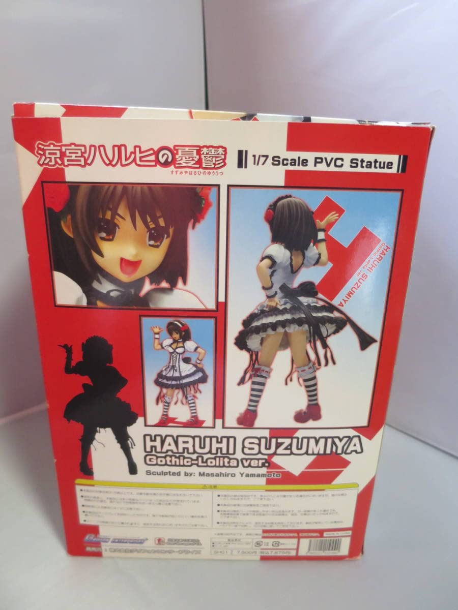 Amazon | フィギュア 涼宮ハルヒの憂鬱 涼宮ハルヒ -ゴスロリver.- 1/7