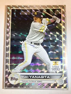 Amazon Co Jp 柳田悠岐