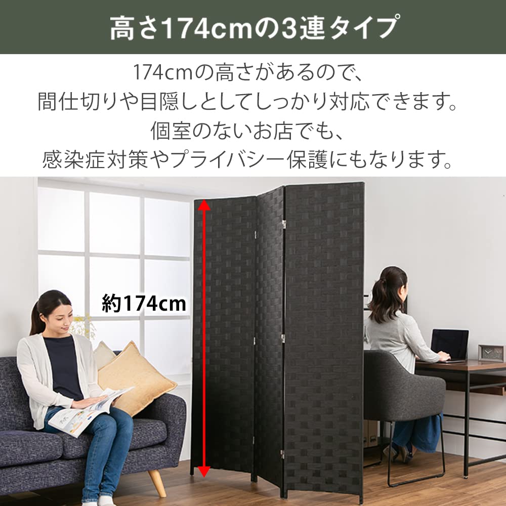 間仕切り パーテーション　3連タイプ　アイボリー残1つ！！直接受け渡し限定☆ Amazon｜アイリスプラザ パーテーション 間仕切り 仕切り 衝立