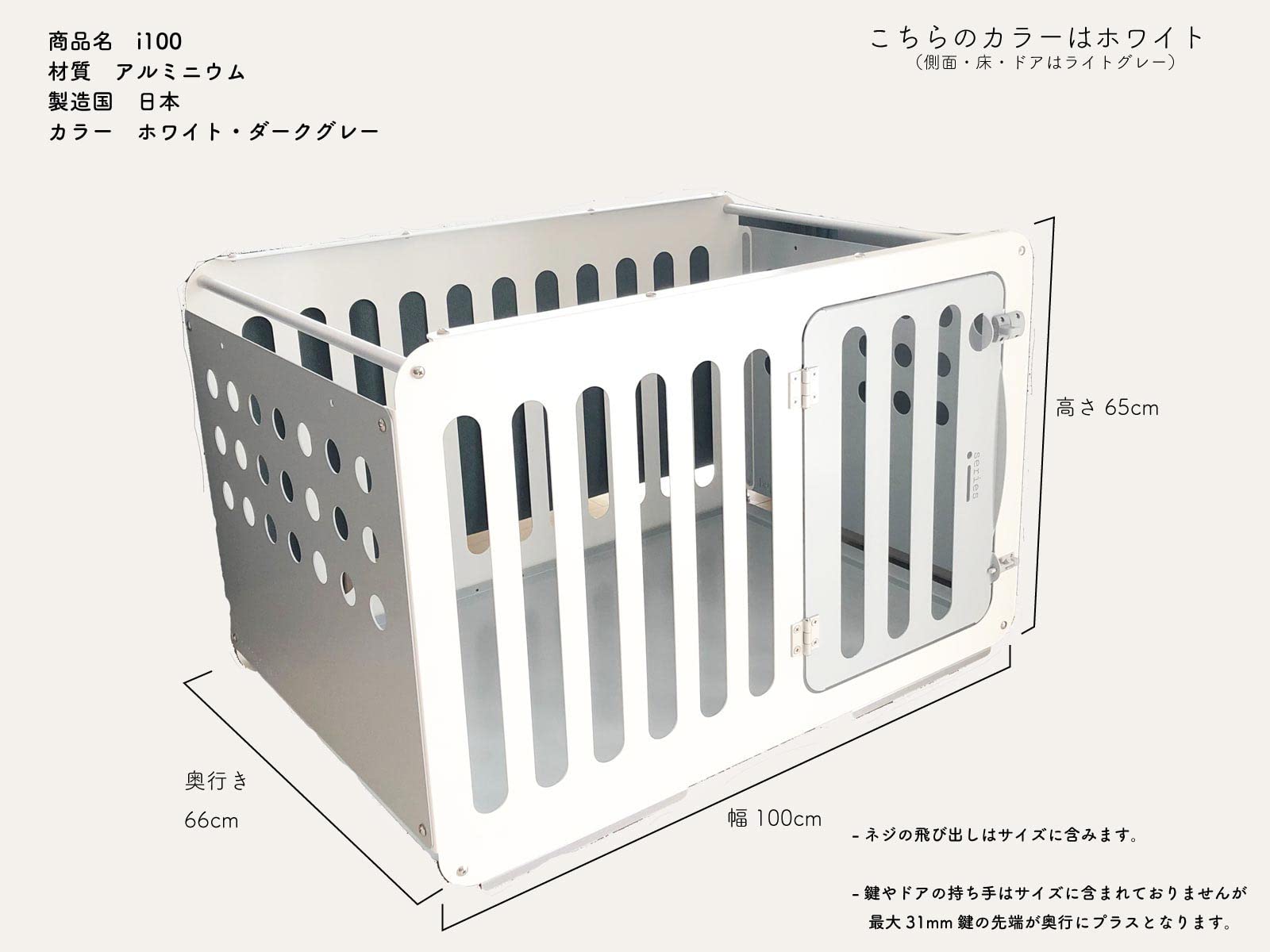 Amazon | happyinuself i100 ドッグケージ ゲージ アルミ製 高耐久