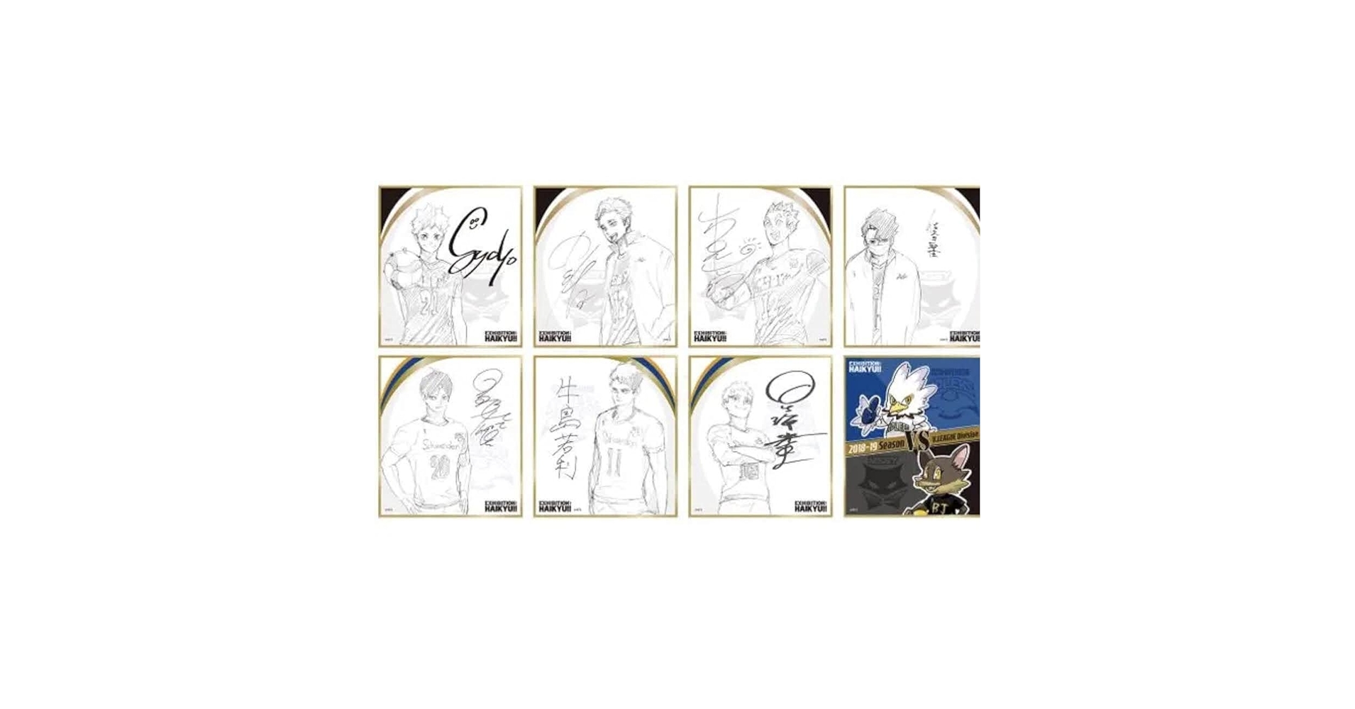 Amazon.co.jp: ハイキュー展 原画展 名古屋 福岡 原 ハイキュー