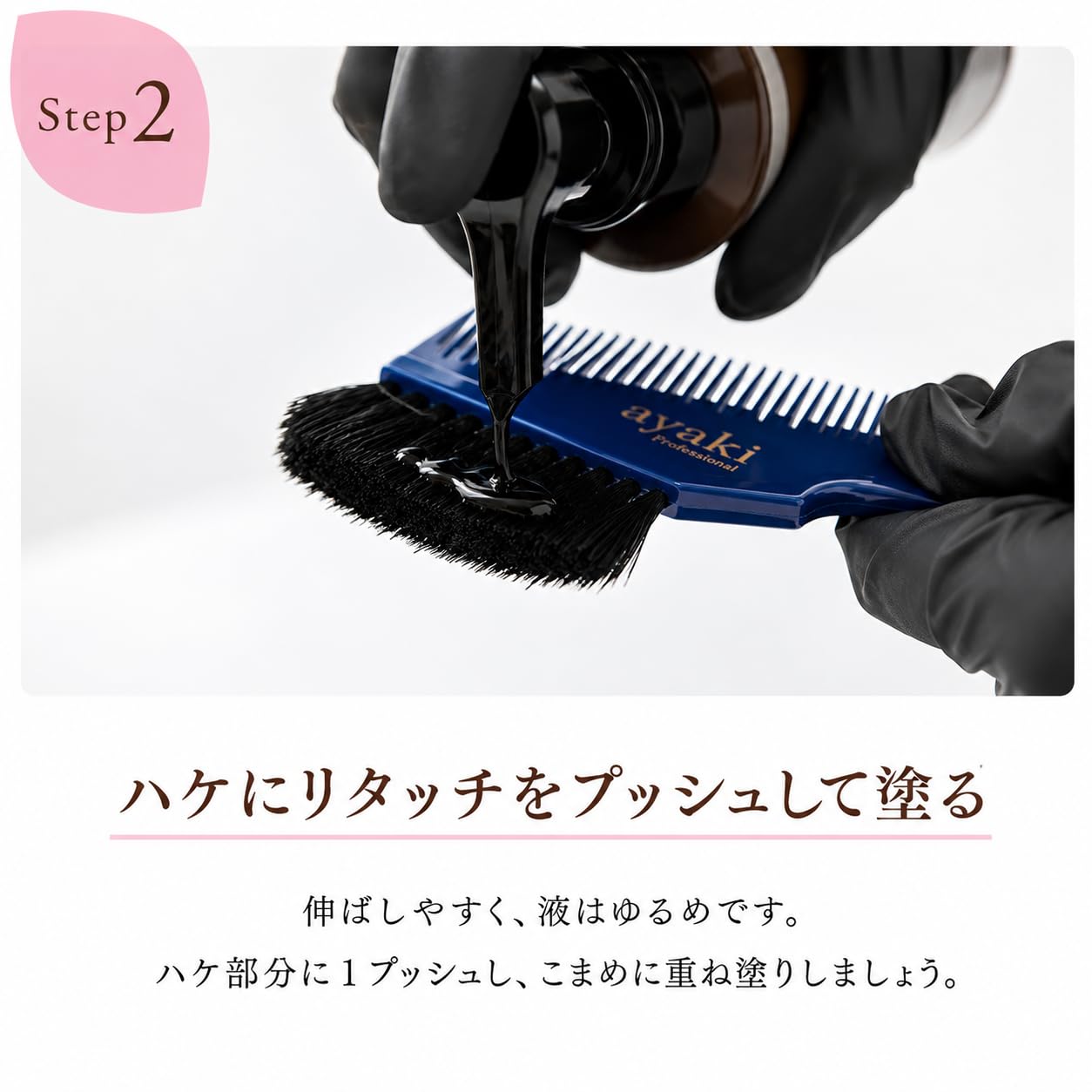 Amazon | ayaki リタッチパック 白髪染め カラートリートメント ダーク