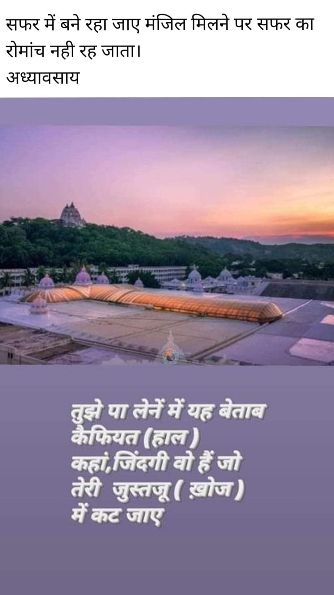 Samriddhi Sachi Tendulkar Going for Bating first time Indian Cricket Wall Painting for Home Decoration Pack of 1.