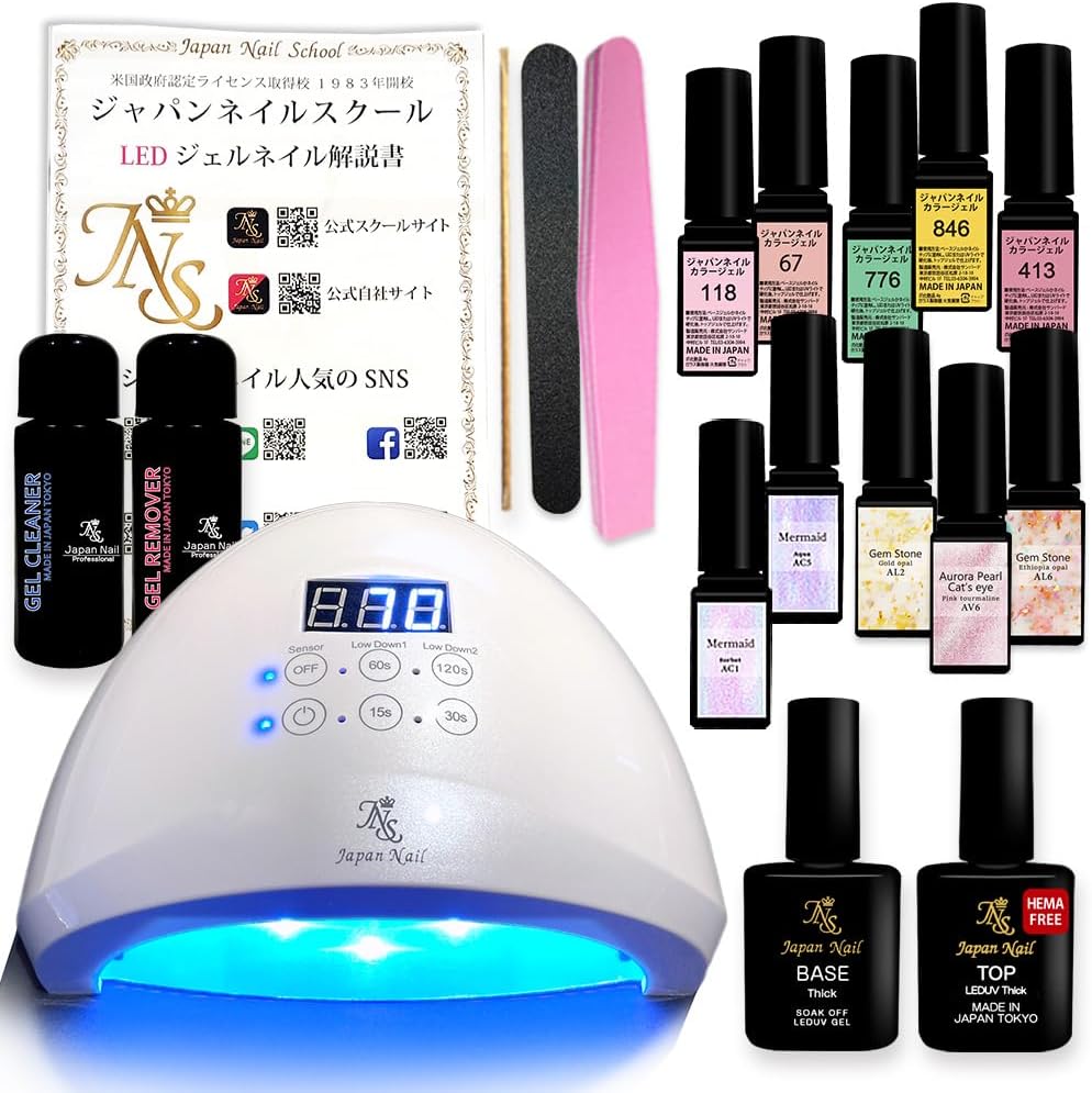 Amazon | cirila（シリラ） ジェルネイルキット ピールオフベース +1