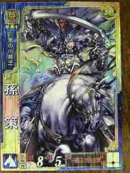 経営の心 三国志 戦国武将 藩主 に学ぶ 3冊セット 非売品 激レア 経営の心 三国志 戦国武将 藩主 に学ぶ 3冊セット 非売品 激レア