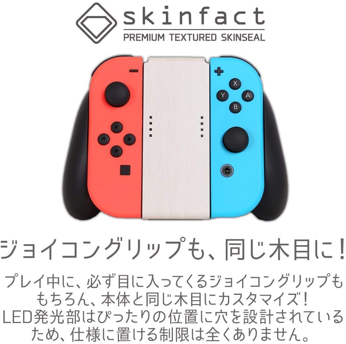 Amazon.co.jp: Nintendo Switch 本体用 スキンシール 木目調