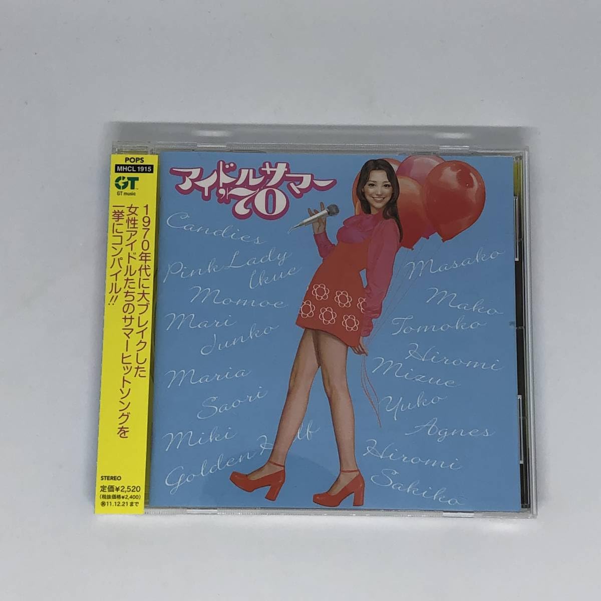 Amazon.co.jp: CD アイドルサマー 