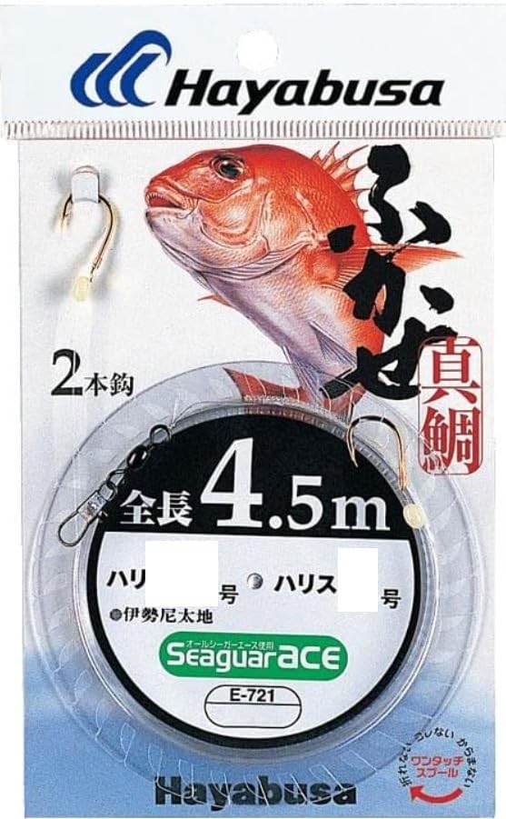 はやぶさ様確認用 【公式通販】