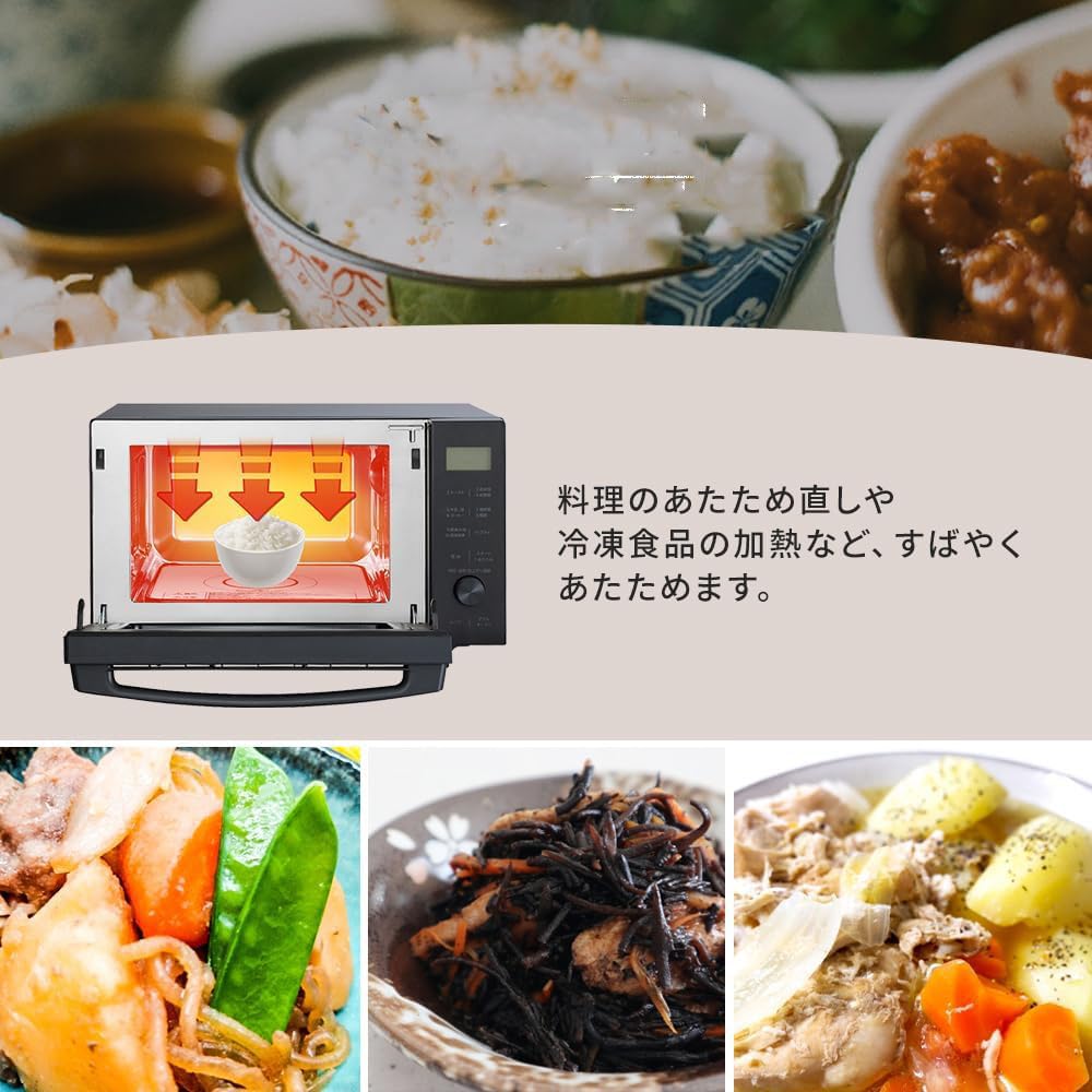 Amazon | オーブンレンジ 18L フラットテーブル ヘルツフリー 全国対応