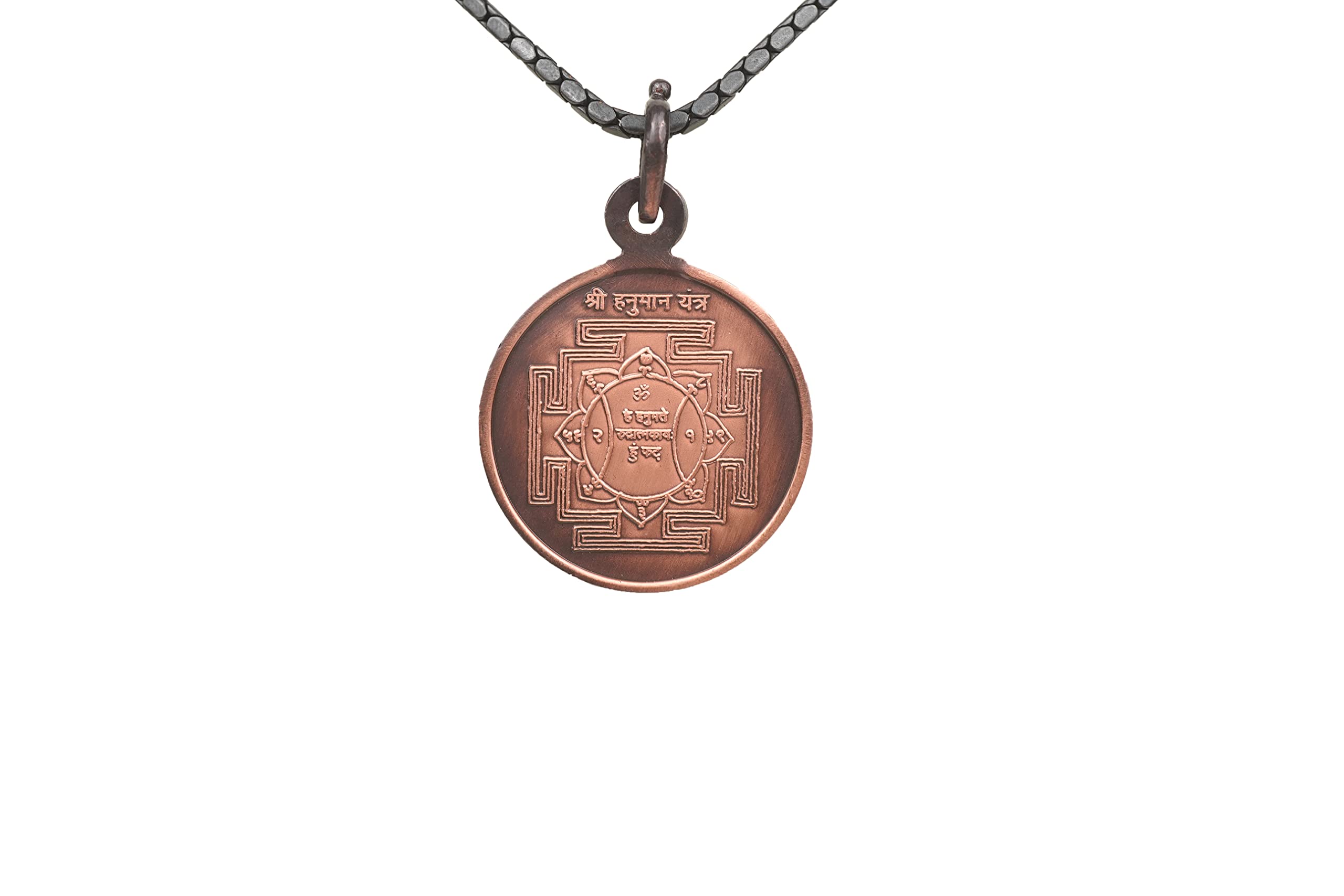 Rudra Centre Hanuman Yantra Copper Locket In Chain For Unisex Adult (B0B72426Y1) Amazon Price History, Amazon Price Tracker