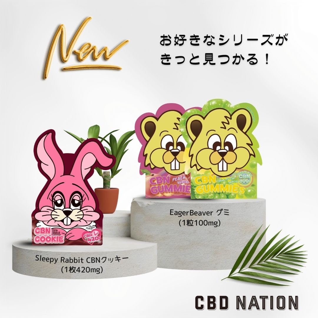 Amazon.co.jp: 【公式】EAGER BEAVER（イーガービーバー）/ CBN