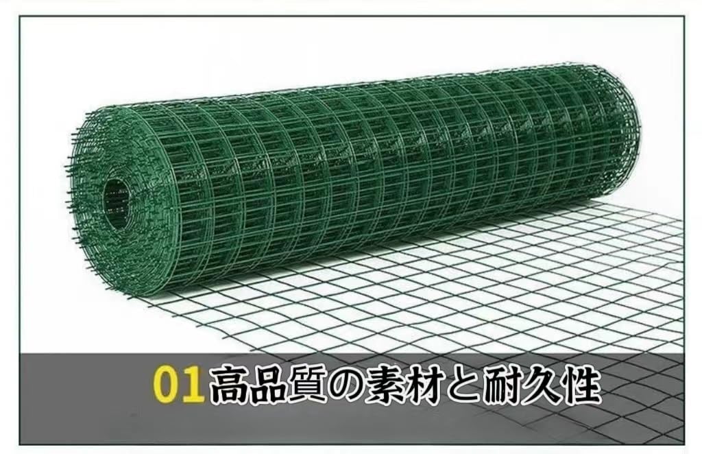Amazon | Aooseet 金網フェンス ガーデンワイヤーネット メタル