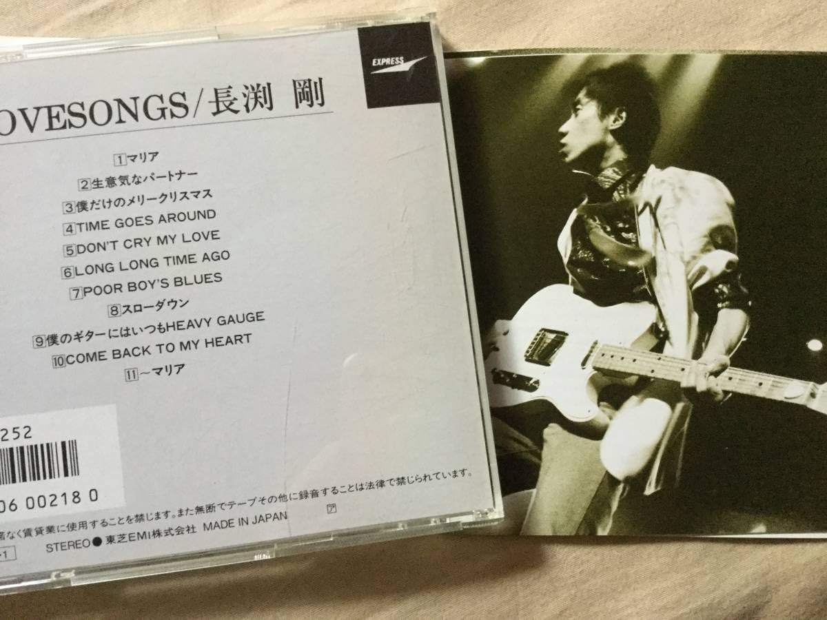 長渕剛　ギター・ソロ曲集―CDで覚える (Vol.1&2) 長渕剛/ギター・ソロ曲集―CDで覚える (Vol.1) 長渕剛/ギター