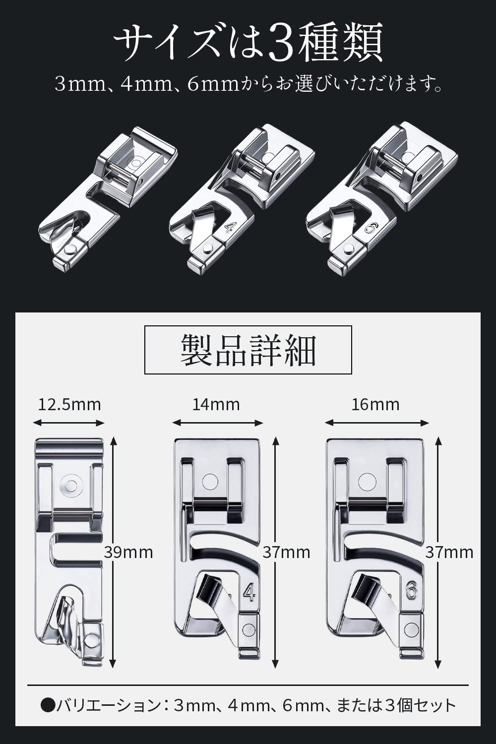 Amazon | [ALFOX] ミシン 押さえ 金具 【 ジャノメ ミシンに対応