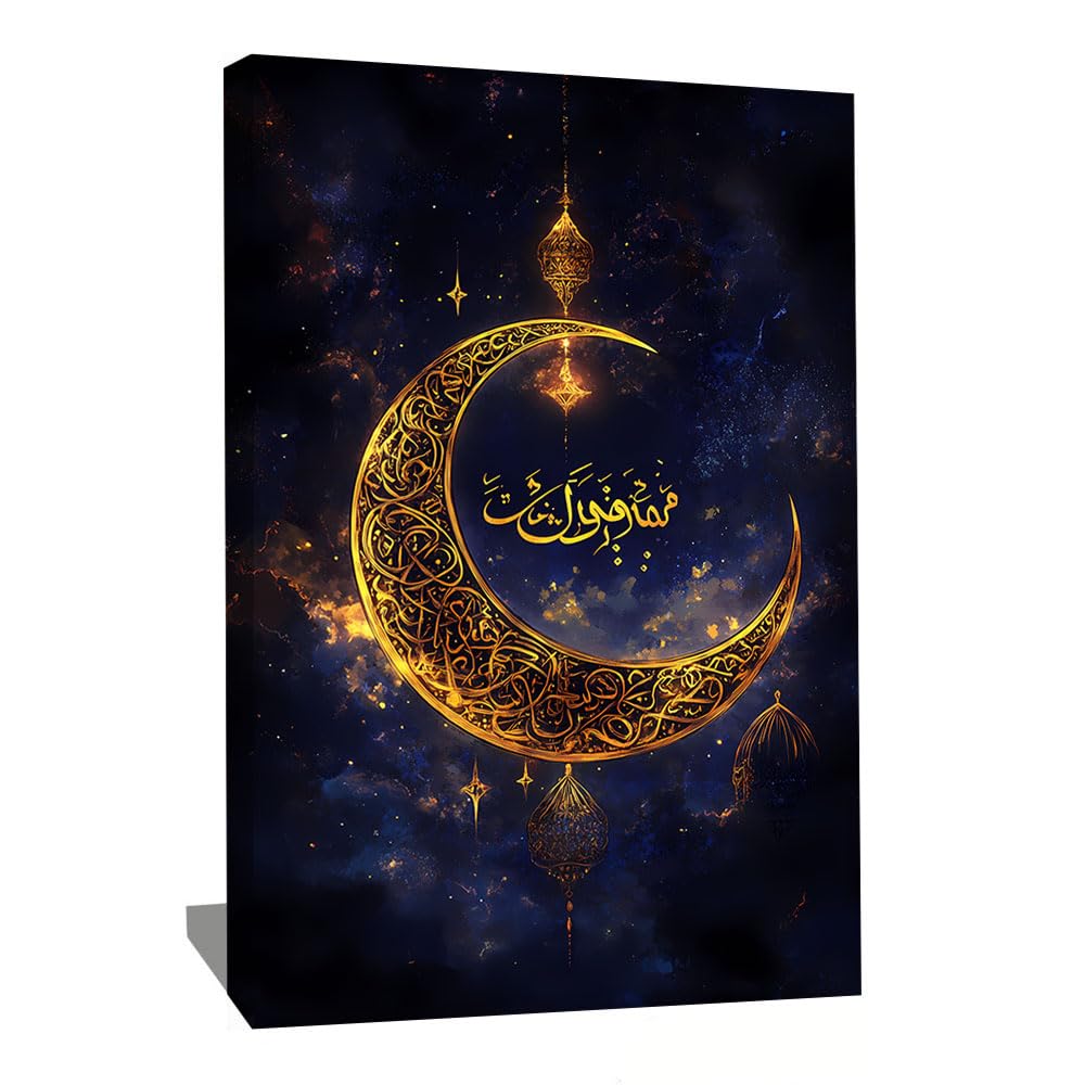 Alessio Cacciatore Grand Tableau Arabe Islamique Avec Cadre - Impression Sur Toile Islam - Deco Murale Calligraphie Arabe - Toile Calligraphie Arabe - Idée Cadeau Aid Moubarak (60x40cm)