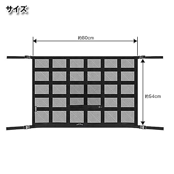 Amazon | カーゴネット ラゲッジネット 天井ネット 荷物 収納