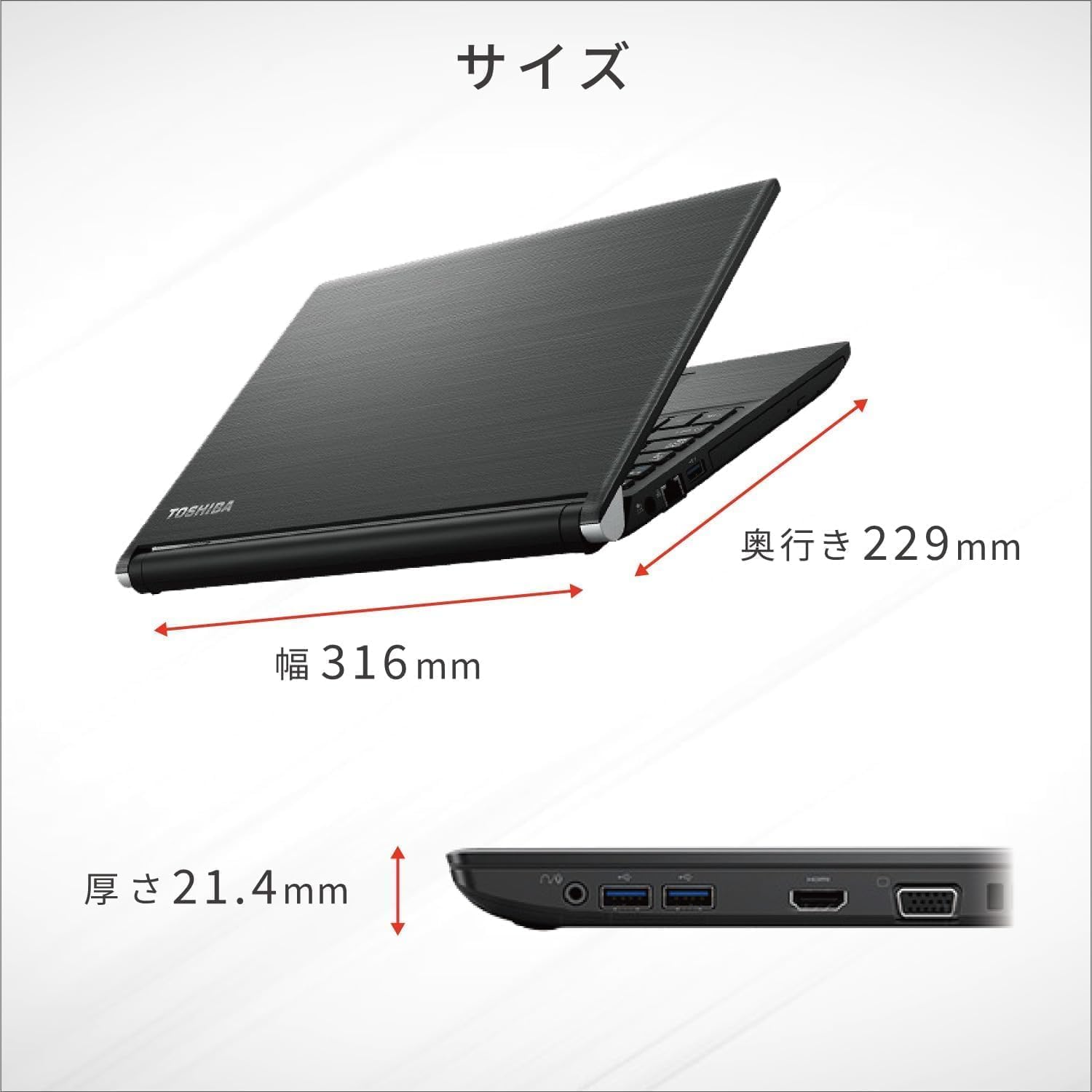 Amazon.co.jp: 【整備済み品】東芝 軽量 ノートパソコン dynabook R73