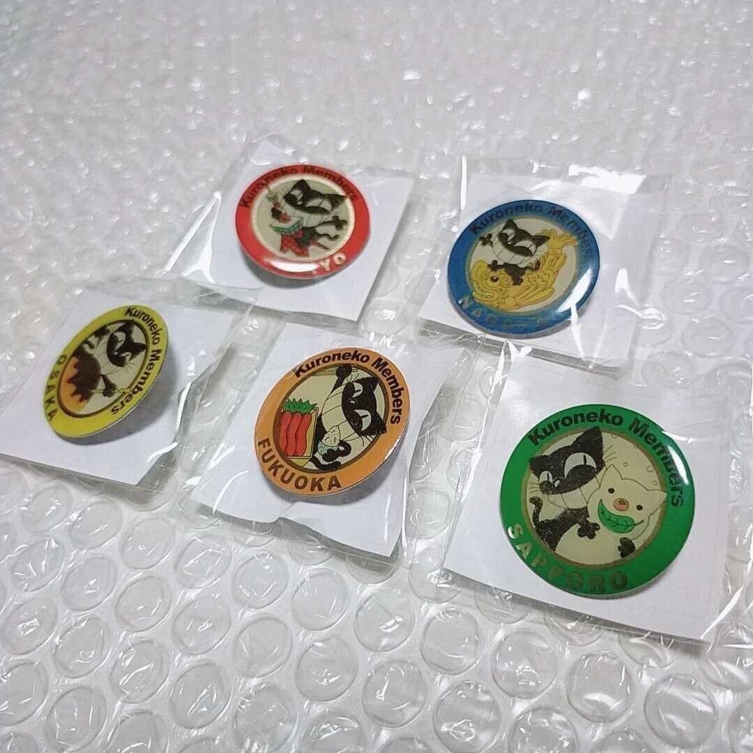 羽海野チカ作:コロナファイターズピンバッジ 羽海野チカ作:コロナファイターズピンバッジ 羽海野チカ作:コロナ