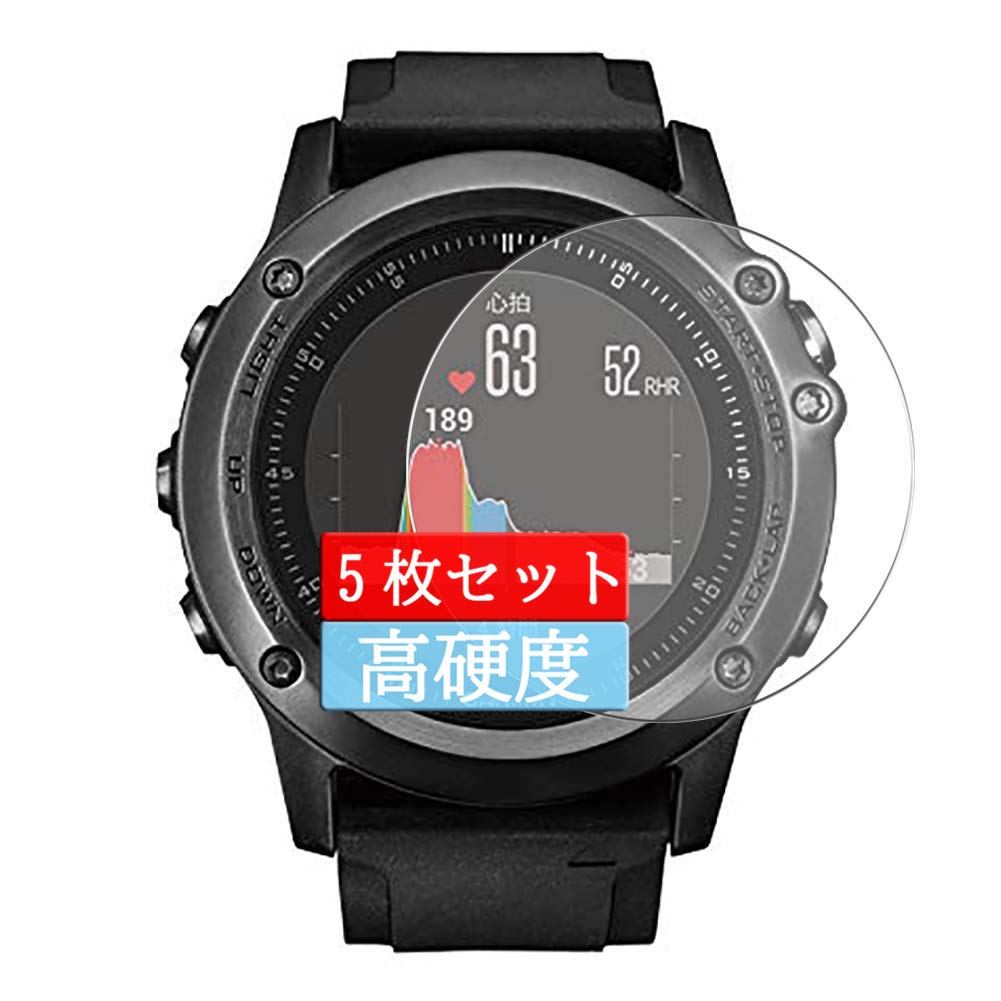 GARMIN fenix3J HR【9Hガラスフィルム】 Amazon | PDA工房 GARMIN fenix 3J HR Crystal Shield 保護