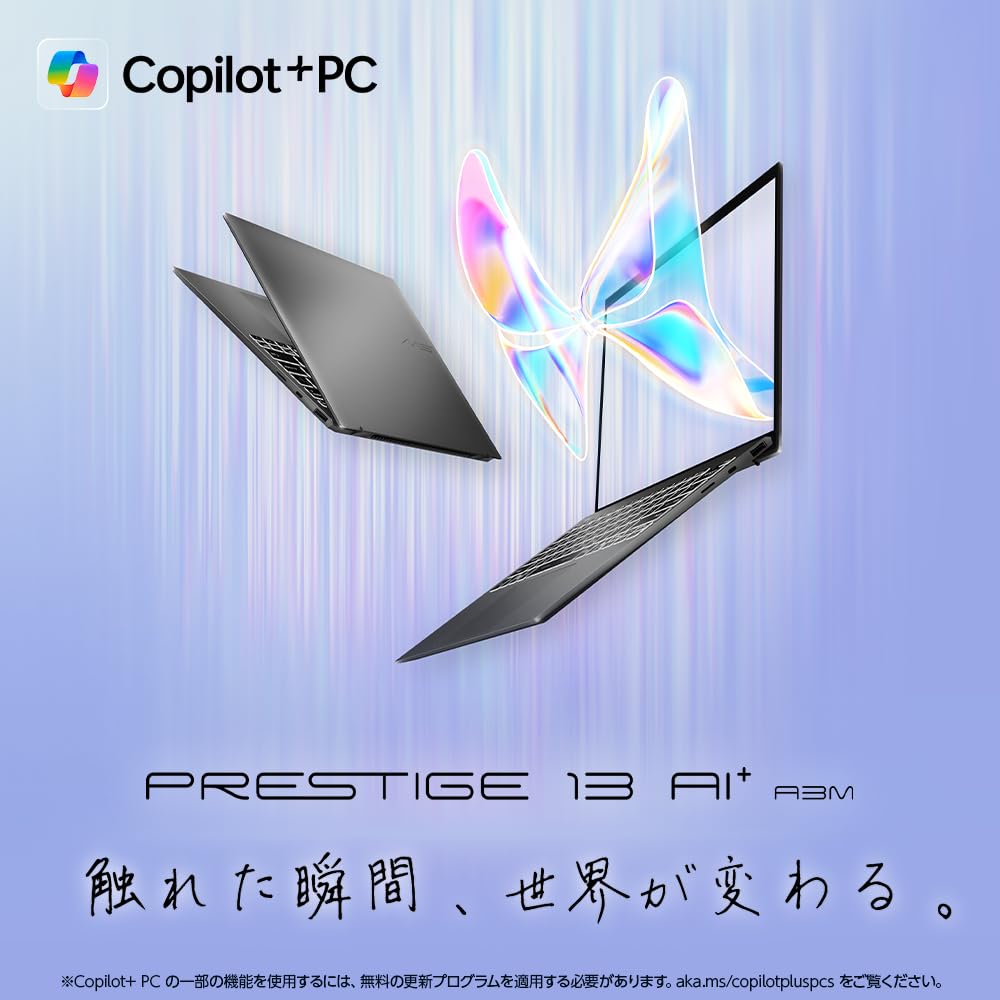 Amazon.co.jp: MSI ノートパソコン Windows11 Pro Prestige 13 AI+ A3M