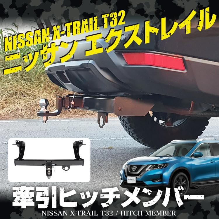 Amazon.co.jp: 【くるまドットコム】エクストレイル T32 前期 後期 