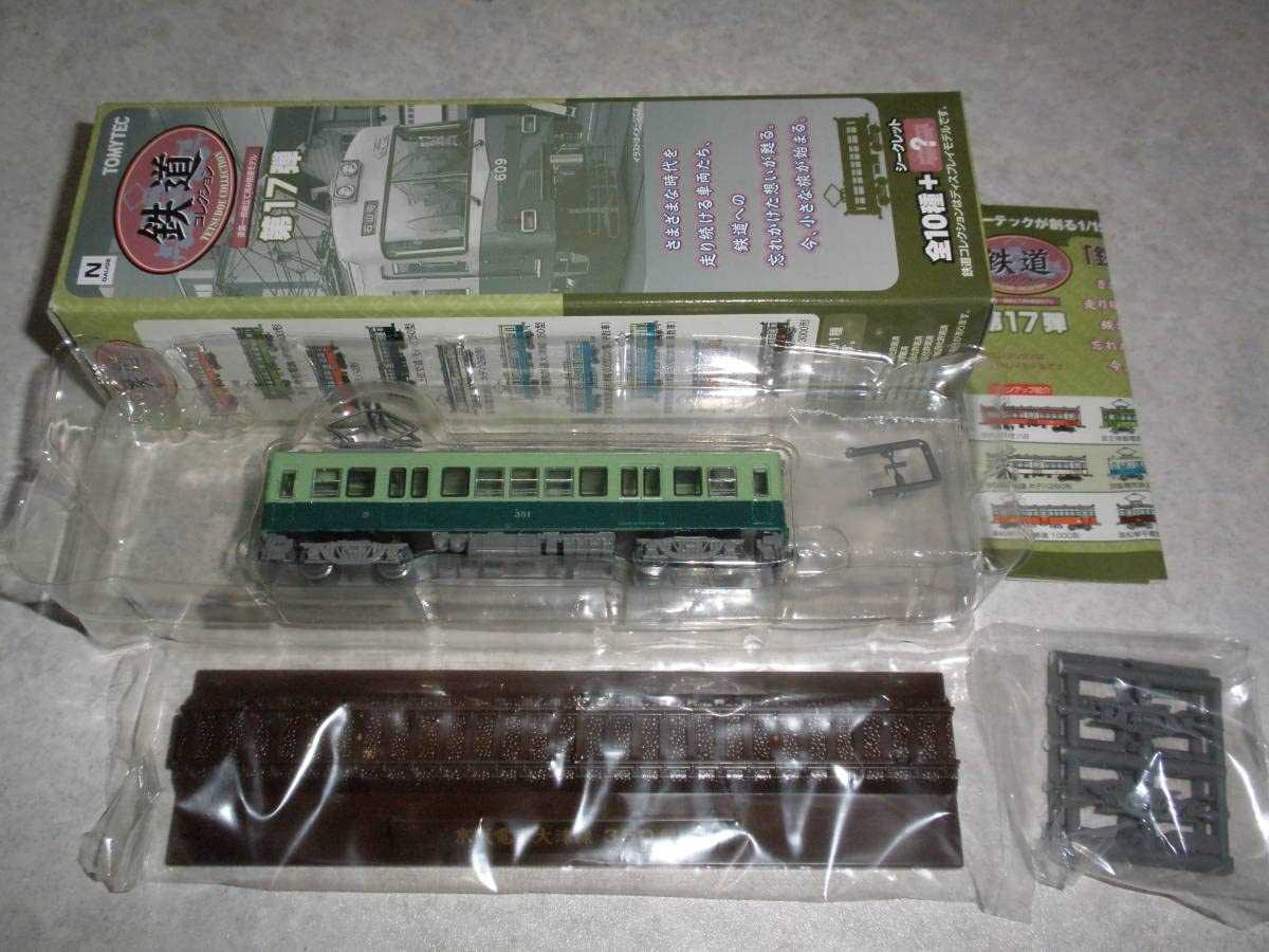 Amazon | ◎鉄道コレクション第17弾 京阪電気鉄道大津線350型