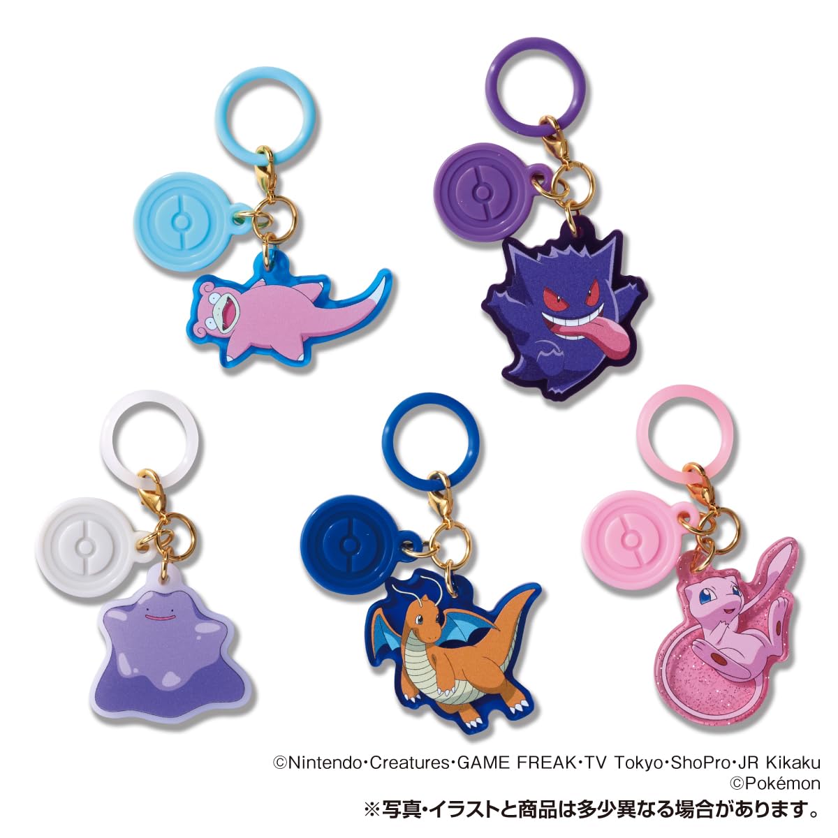 Amazon.co.jp: Takara Tomy Arts Pokemon Poké-Charm Color Mascot 