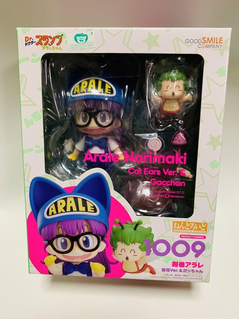 アラレちゃん ねんどろいど1009 ねんどろいど アラレちゃん 1009 則巻アラレ 猫耳Ver.&ガッちゃん