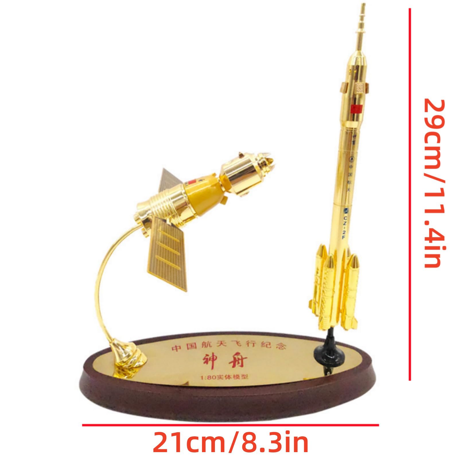 DBEIXIWEI 1:80 China Shenzhou 11 Long March 2 Combo Spacecraft Satellite Rocket Model Alloy Aerospace Craft Model for Enthusiasts