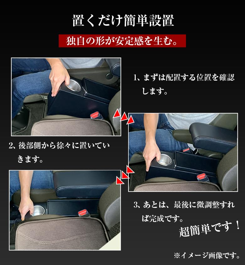 Amazon | デリカ D2 コンソールボックス アームレストコンソール lusso