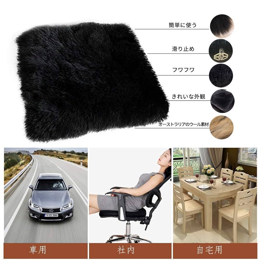 別売り可　ムートン　毛皮　クッション　椅子用　座布団　ベージュ　ウール　冬用 楽天市場】ムートン クッション 巻き毛 丸座布団 50cm 洗える